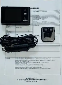コムテック レーダー探知機 新型レーザー式 ZERO 608LV OBD2セット