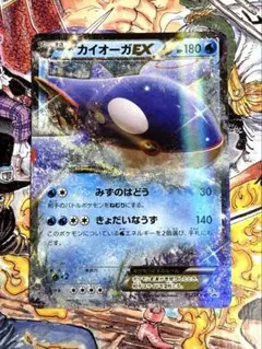2026年最新】カイオーガEXの人気アイテム - メルカリ