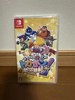 ドカポン！ 怒りの鉄剣！　新品未開封　シュリンク付