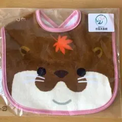 宮島水族館 カワウソ ベビースタイ