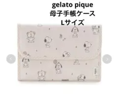［新品タグつき］ジェラピケSNOOPY 母子手帳ケースＬサイズ(ピンク)のサムネイル