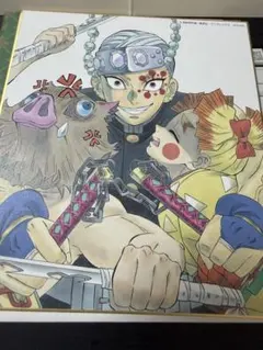 鬼滅の刃　Ufotable イラスト　色紙　宇髄天元 善逸　伊之助