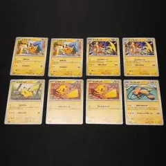 早い者勝ち ポケモンカード ピカチュウ 総まとめセット集 11枚 早い者勝ち ピカチュウ ライチュウ まとめ売り 9枚 ポケモンカード