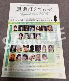 Item thumbnail for item 11802064-b4b1-4fb3-8b50-7b5ec2ad3004