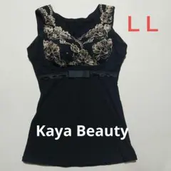 新品未使用Kaya Beauty 黒 補正下着 ボディスーツ 花柄刺繍　ＬＬ
