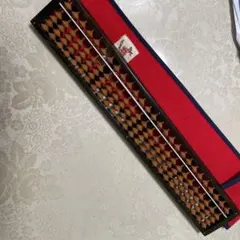 そろばんケース付きのサムネイル