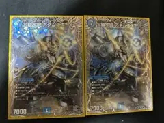 S級宇宙 アダムスキー 銀トレジャー 2枚セット