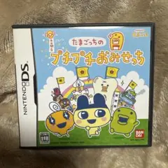 たまごっちのプチプチおみせっち