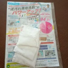 Item thumbnail for item e786807d-2c63-46df-adb9-dc07b4e46e0d