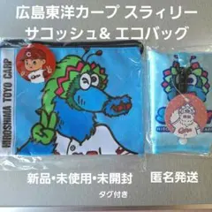 広島東洋カープ スラィリー ピコピコ帽子 - メルカリ
