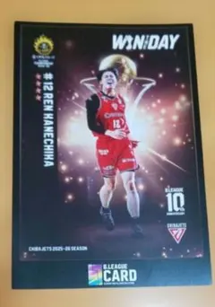 Bリーグカード チャンピオンシップ2025-26 千葉ジェッツ #12 金近廉のサムネイル