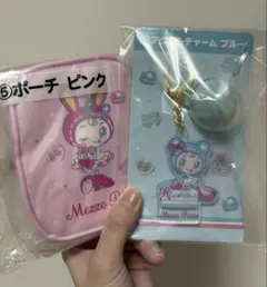 メゾピアノ ベリエ ポーチ ピンク ブルーベリエ アクリルチャームブルー　2点