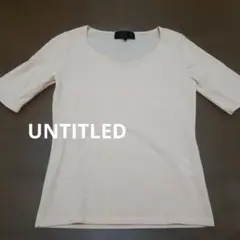 UNTITLED ウール100% VネックTシャツ　キナリ系　6のサムネイル