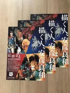 Item thumbnail for item b20d5edf-a90f-4ffc-92c9-db5ecbe09aff