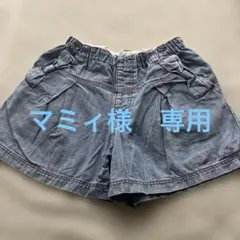 マミィ様専用　ＫＰ　140 trois lapins デニムショートパンツ
