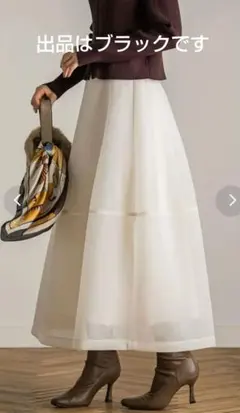 Droite lautreamont フレアスカート ミモレ丈 ブラックのサムネイル