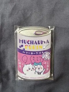 2026年最新】ムチャ 缶バッジの人気アイテム - メルカリ
