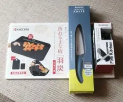 5点セット】新品 KYOCERA フライパンセット/まな板/フライ返し - メルカリ