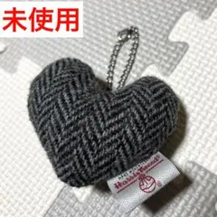 未使用 Harris Tweed ハリスツイード ハート型 バックチャームのサムネイル