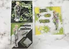 AMPTAKxCOLORS ぷりっつ アクスタ まとめ売り