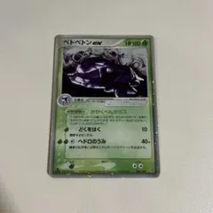 ぽけもなか様 リクエスト 3点 まとめ商品