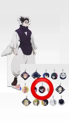 呪術廻戦　脹相　セット　一番くじ