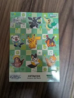 2026年最新】ポケモン 日立の人気アイテム - メルカリ