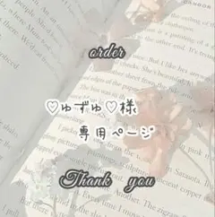 【♡ゆずゆ♡ 様 専用ページ】痛ロゼット トレカケース チャコグレー×ホワイト