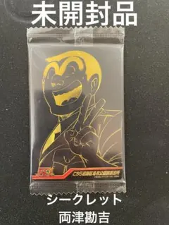 2025年最新】ジャンプ50周年ウエハース ドラゴンボールの人気