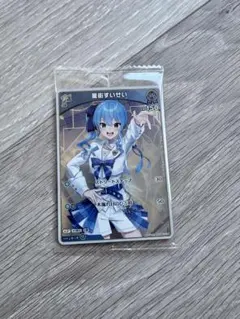 ホロライブ ツインウエハース カード 星街すいせい