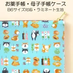 Item thumbnail for item bbe4d9cc-2417-4426-964a-ab96c0600df6