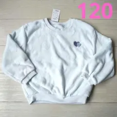 ハート柄 もこもこ トレーナー 120裏起毛 ふわふわ シャギー 水色