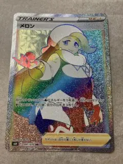 2025年最新】メロン ポケモンカードの人気アイテム - メルカリ