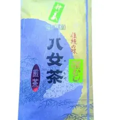 八女茶 煎茶 岩崎園 緑茶 深むし 新茶 伝統の味のサムネイル