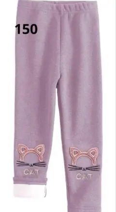 〖新品未使用〗あったか ストレッチ タイツ レギンス 裏起毛 ピンク 150