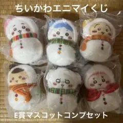 ちいかわ エニマイくじ E賞コンプリートセット 6種
