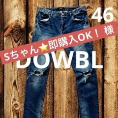 【大きめサイズ】DOWBL ダメージ加工セルビッチデニム サイズ46 Y2Kのサムネイル
