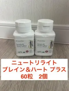 2026年最新】amway ブレインハートの人気アイテム - メルカリ