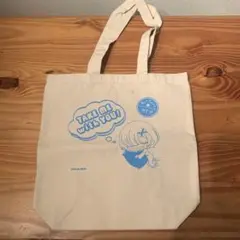 REM トートバッグ TAKE ME WITH YOU!