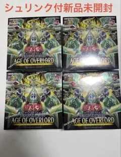 2026年最新】遊戯王カード box age of overlordの人気アイテム - メルカリ