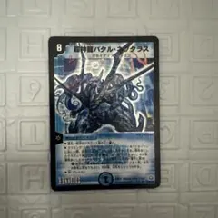 2025年最新】ネプタラスの人気アイテム - メルカリ