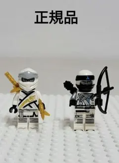 正規品 LEGOミニフィギュアレゴ ニンジャゴー Zane 2体セット B