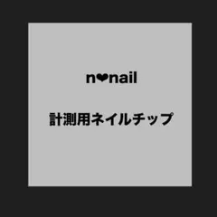 フラッシュラメ　ヒョウ柄　ピンク　レオパード柄　バレリーナ　ネイル　ギャル