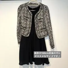 フォーマルスーツ（ジャケット＆ワンピース）