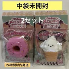 Mellojoy メロジョイ ミニランド〈ミニわんアイス〉〈ミニタピオカ