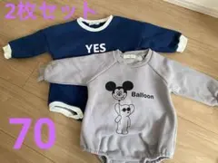 ベビー服 長袖ロンパース 2点セット グレー ネイビー