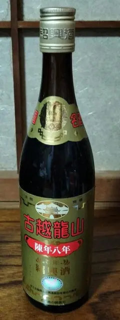 ◉超希少【月桂冠•44年超古酒】特撰・芳醇清酒 昭和53年製造 ミニ