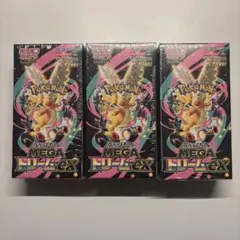 【シュリンク付き】ポケモンカードゲーム MEGA ドリームex 3BOX 新品