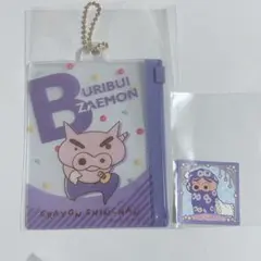 クレヨンしんちゃん ぶりぶりざえもん 2点セット