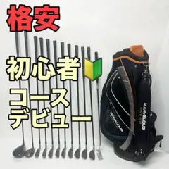 2025年最新】MARVELOUS ゴルフセットの人気アイテム - メルカリ